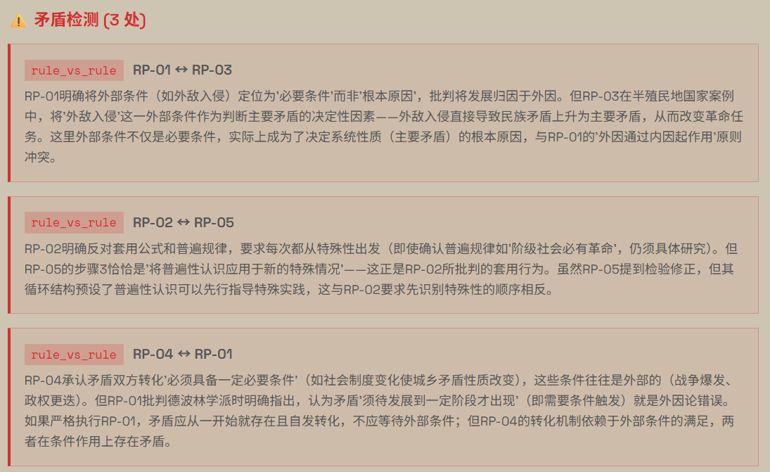 Bad Case 检测机制